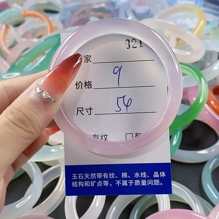 手镯玛瑙/玉髓未镶嵌821