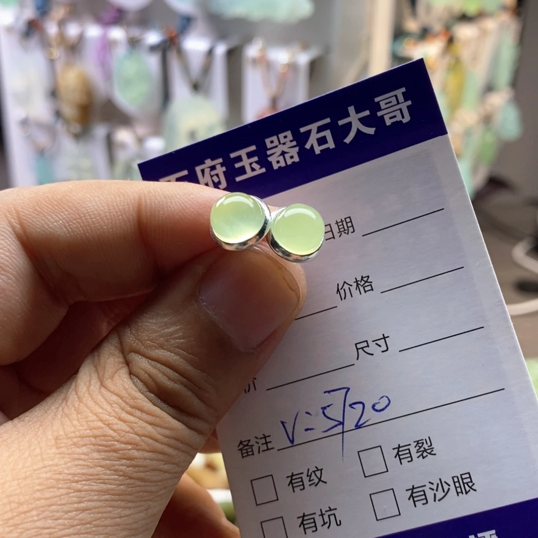 椰****蛇纹石玉未镶嵌颈饰