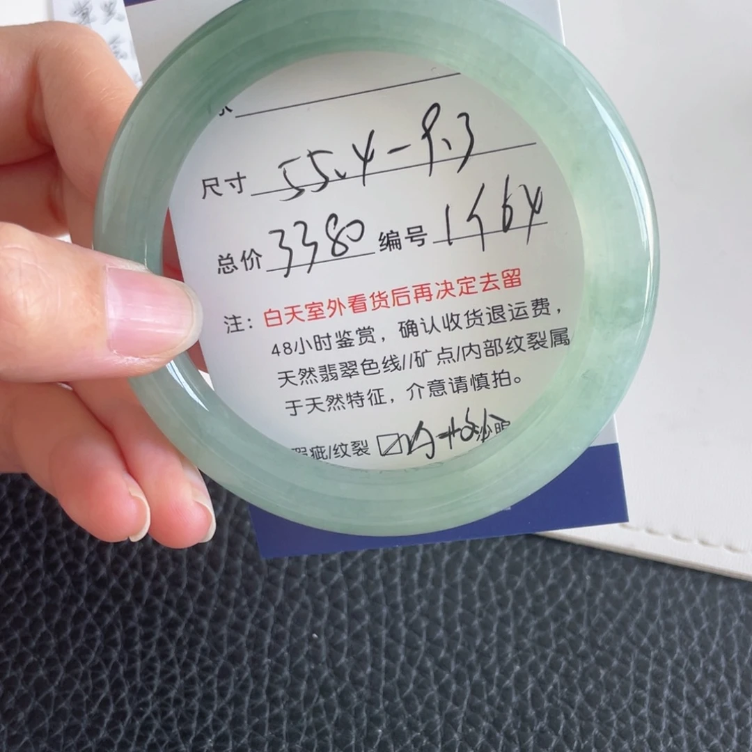 翡翠未镶嵌手镯翡翠手镯