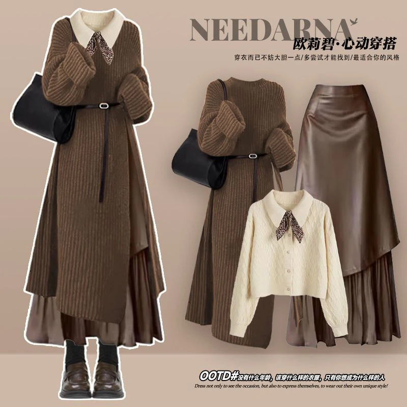 冬季套装女2025新款时尚大码长款针织裙子配毛衣显瘦半身裙三件套