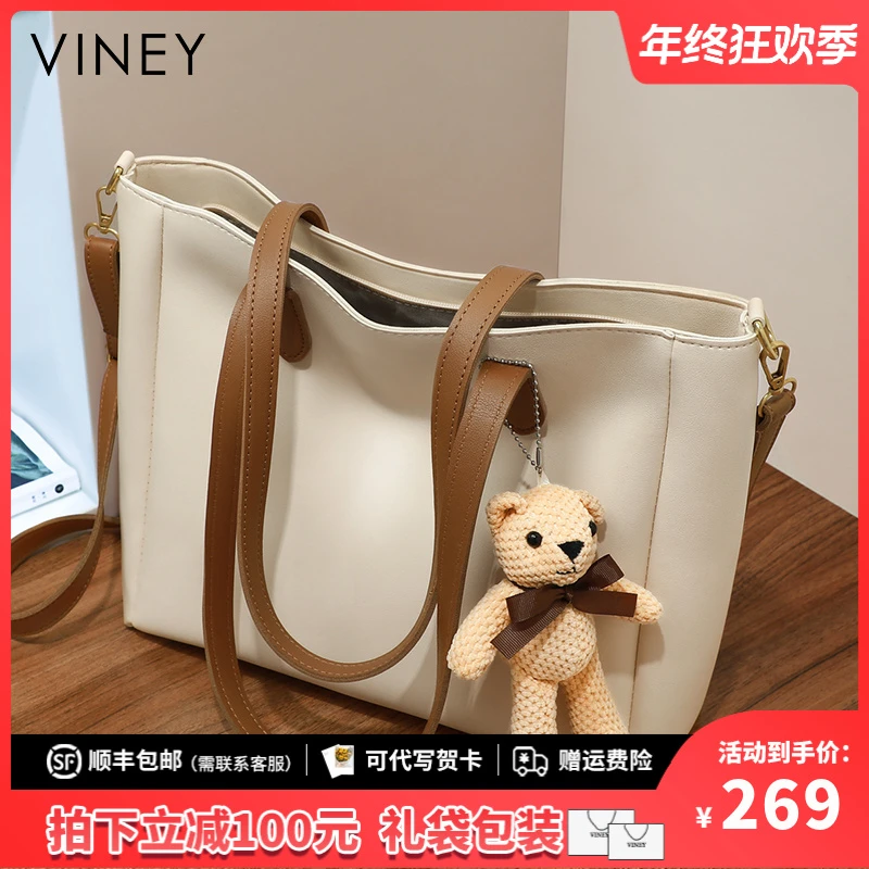 Viney真皮托特包2025新款女包大容量斜挎包生日新年礼物送女生