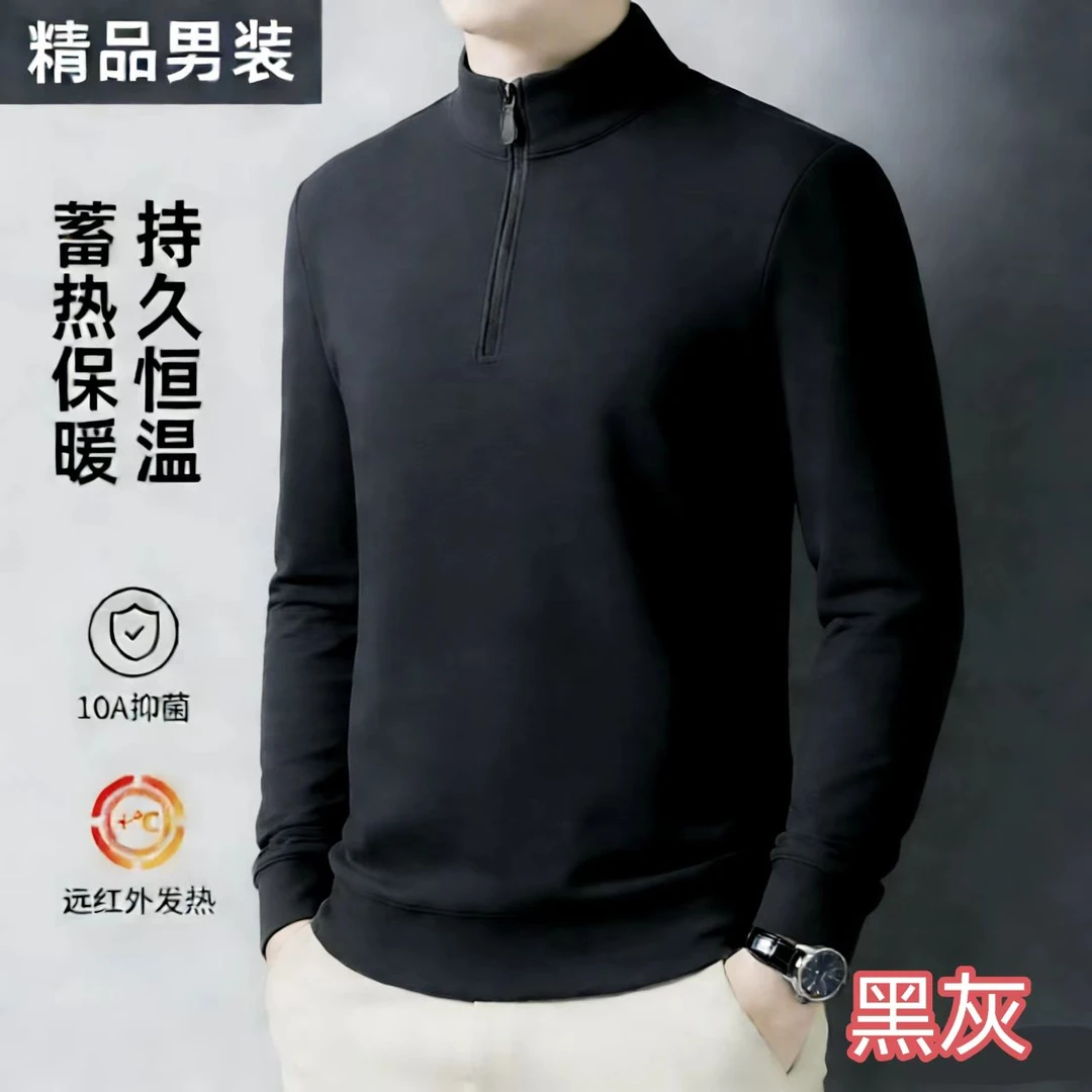 超柔秋冬新款男士加绒一体绒长袖半高领卫衣保暖百搭内搭纯色上衣