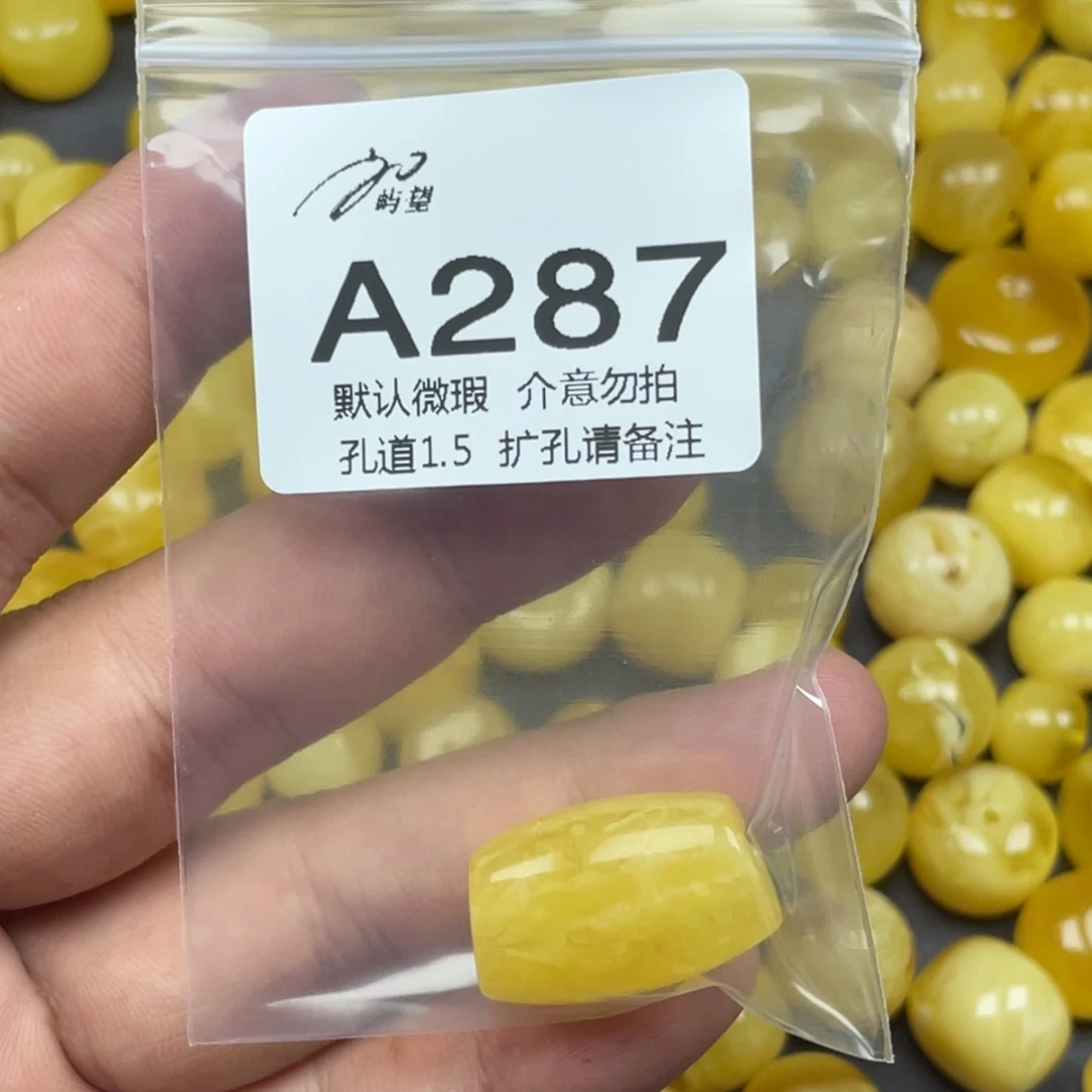 Y***.蜜蜡未镶嵌珠宝奇石