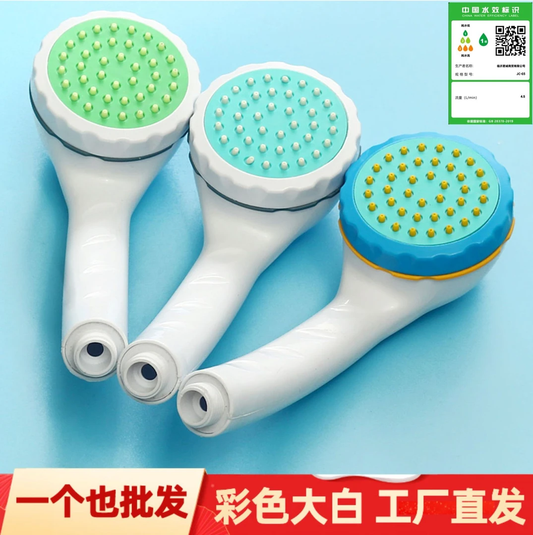 卫生间热水器手持淋浴花洒喷头浴室淋雨洗澡莲蓬头沐浴单头可拆洗
