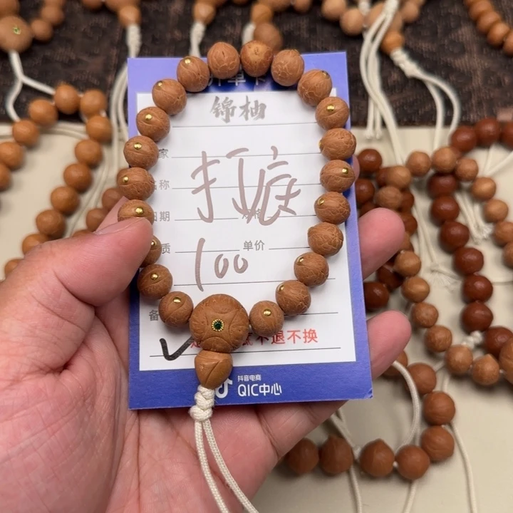 凤眼菩提吊坠L*M实心10.5打底不退不换