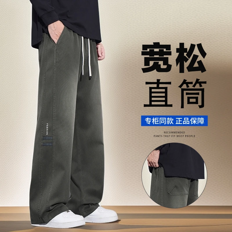 轻奢高档秋季修身休闲长裤宽松直筒百搭简约潮流休闲裤显高显瘦男