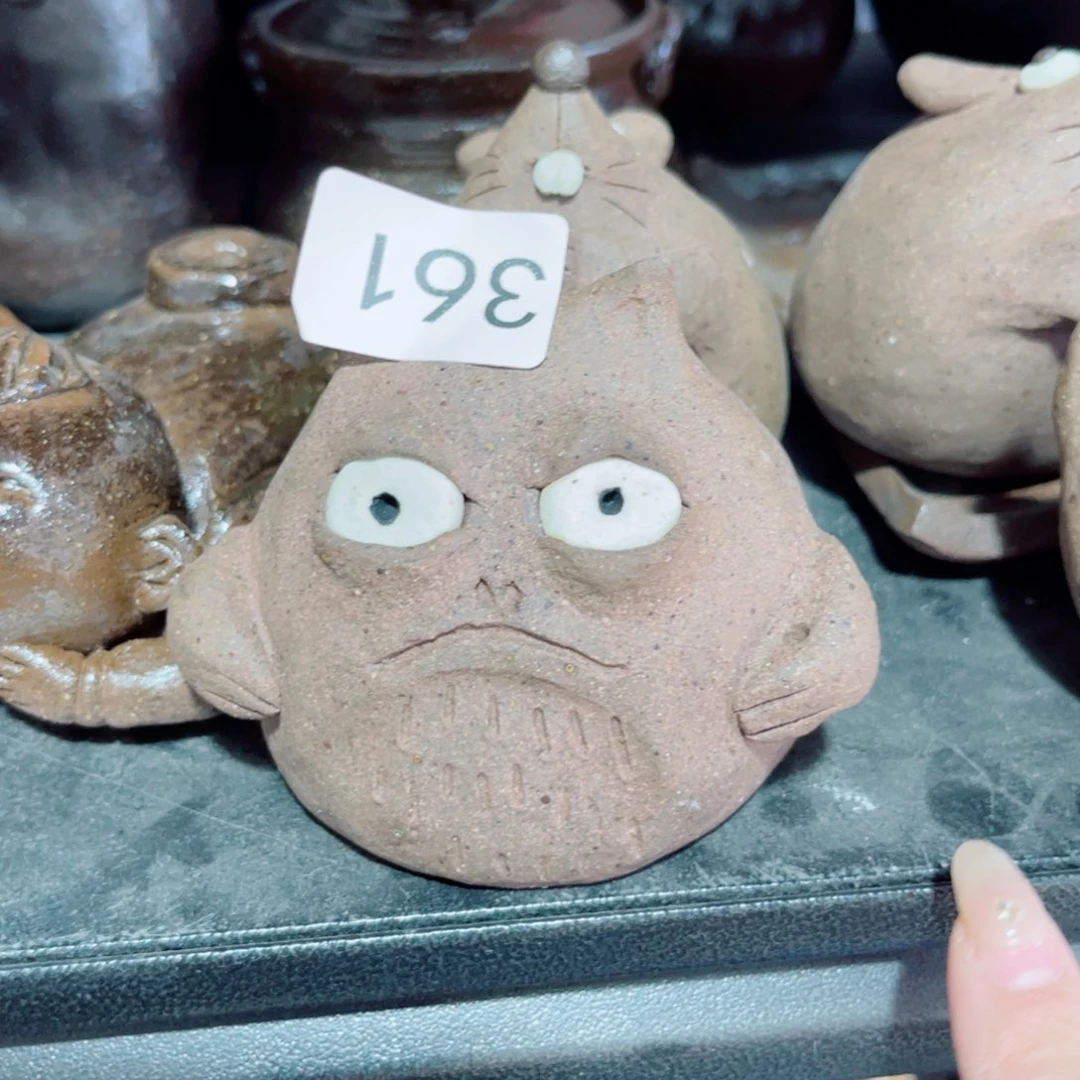 木村信弘拆散保平