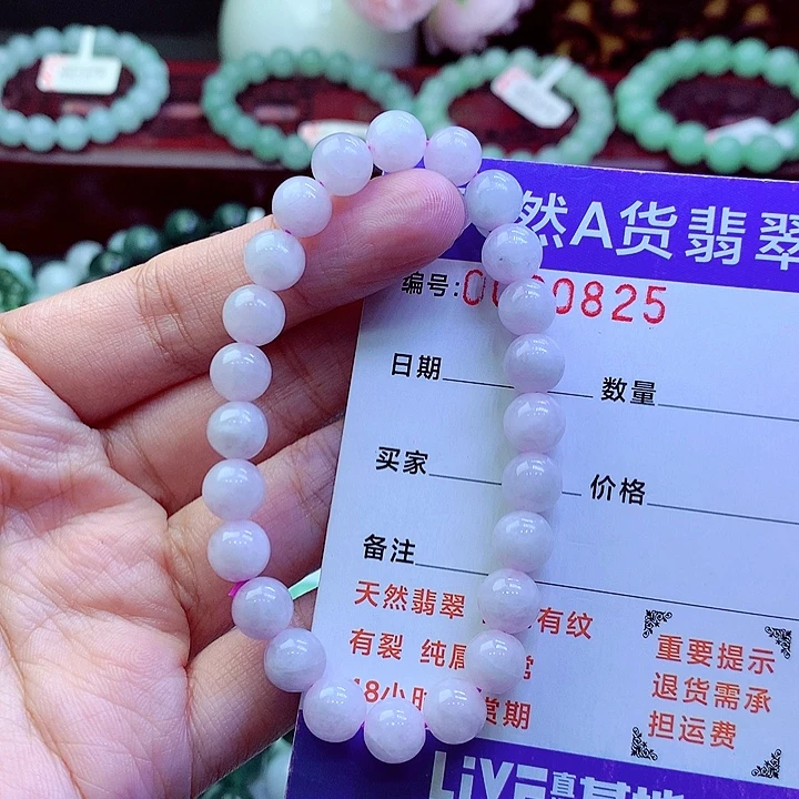 翡翠未镶嵌毛衣链