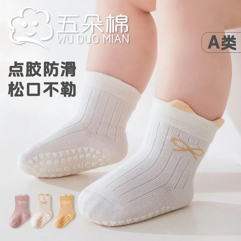 秋季新款宝宝袜子点胶防滑地板袜A类秋冬婴幼儿袜子女童无骨童袜