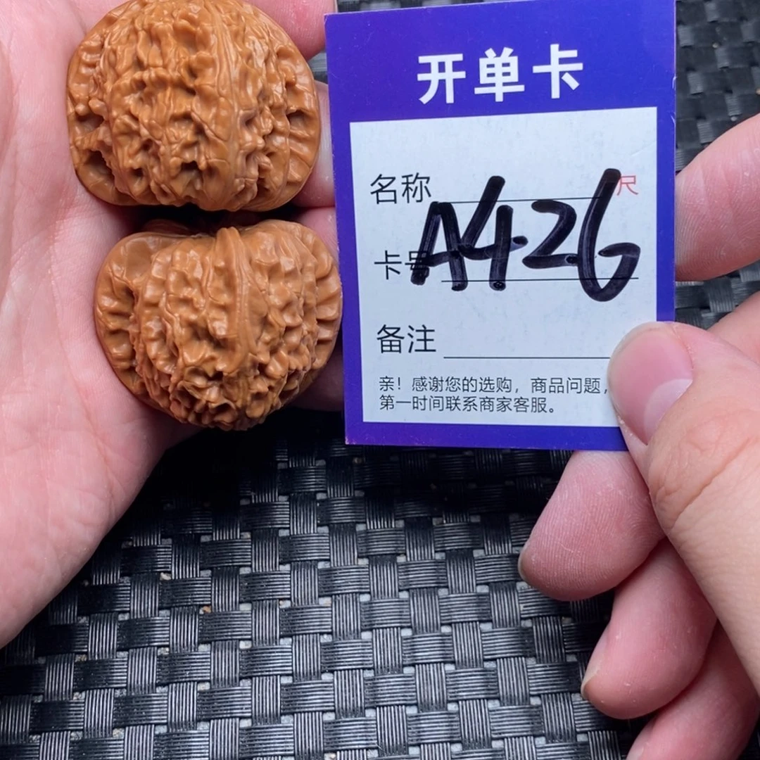 文玩核桃吊坠好果子