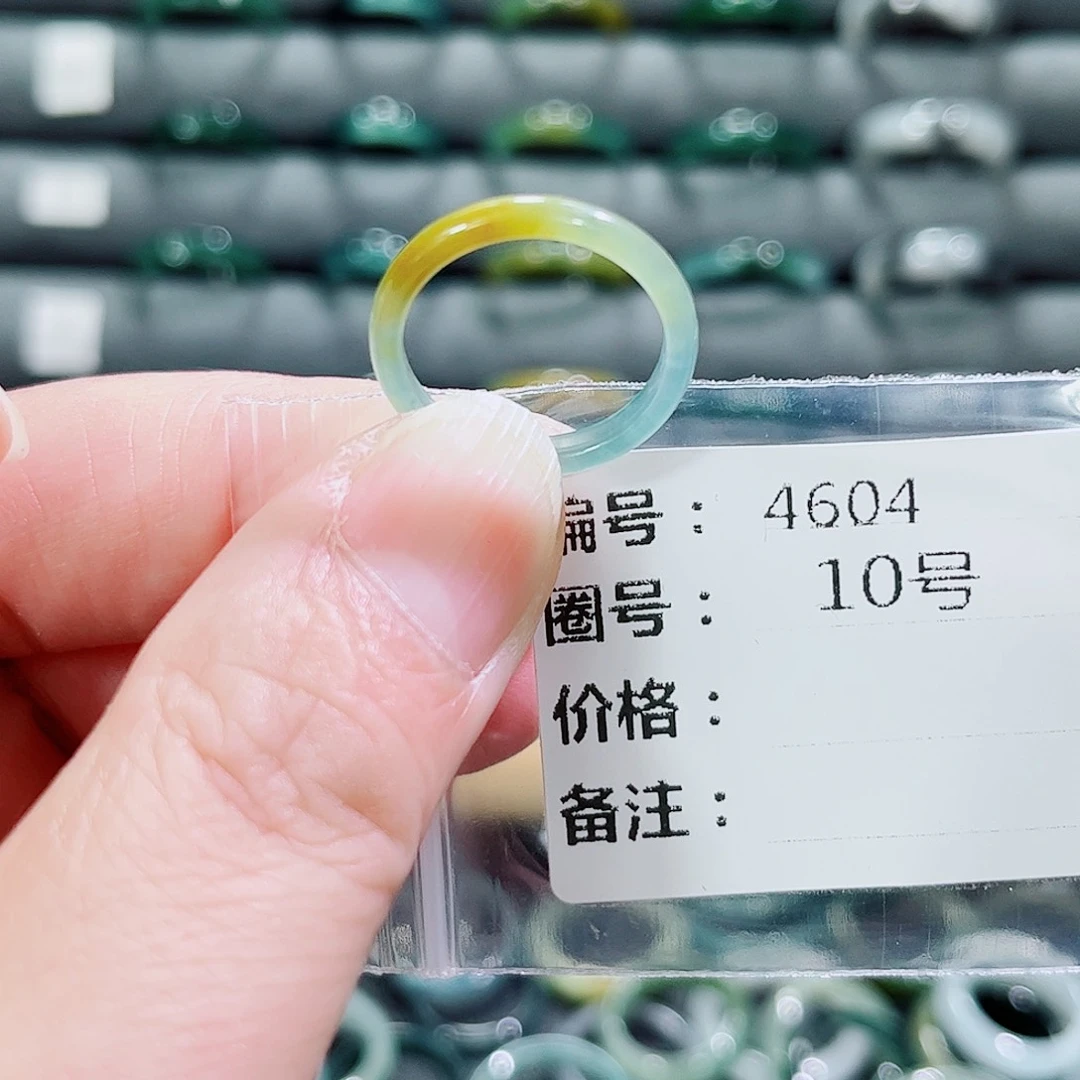 翡翠戒指未镶嵌4604