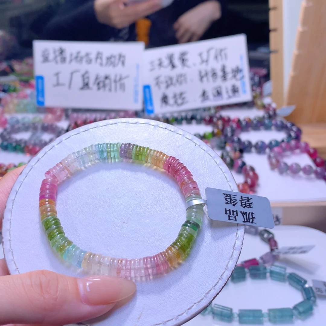 【闪购商品】未镶嵌手链碧玺