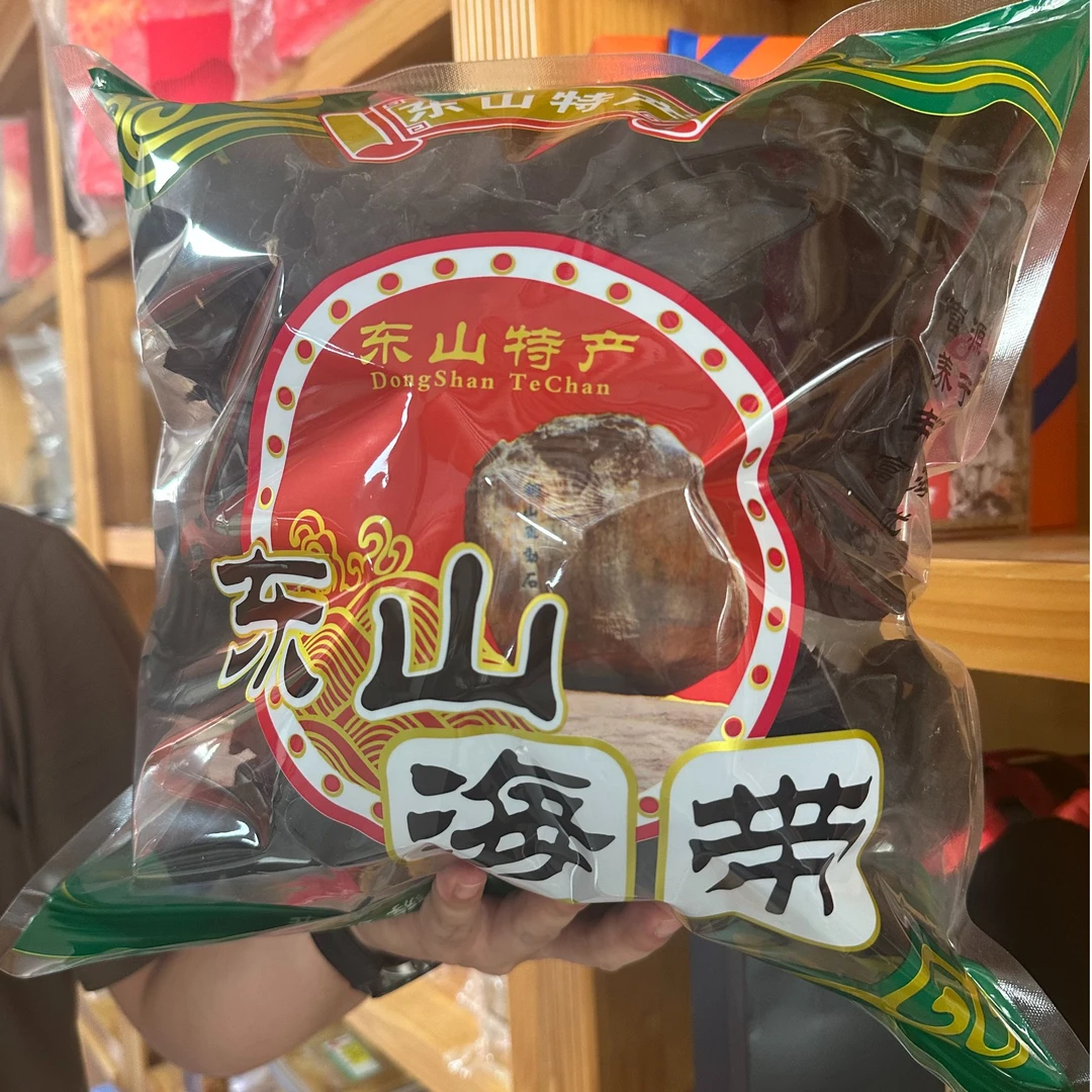 【赵露思同款】福建东山海带结小结海带扣特厚海带头海带干非盐渍