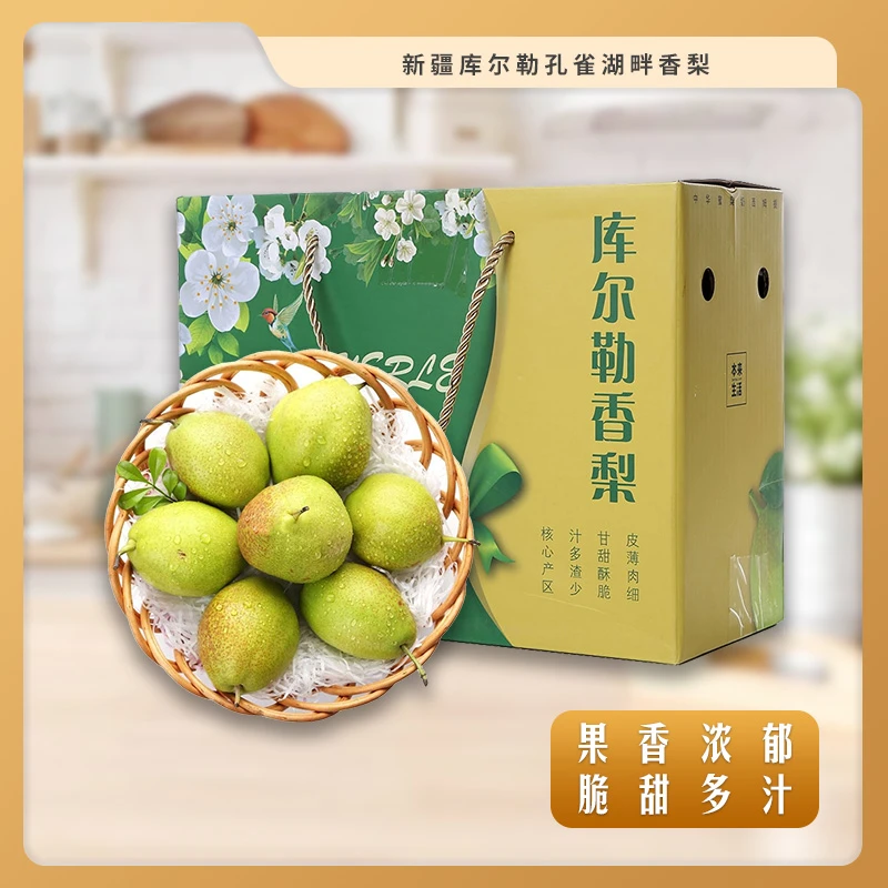 正宗新疆库尔勒孔雀湖畔香梨(一级·6斤礼盒装)顺丰包邮