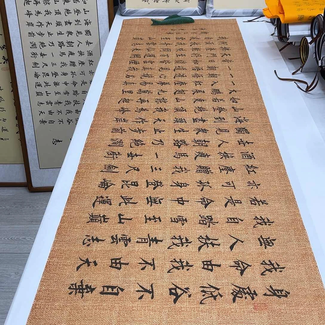 书法李淦老师青云志180×48