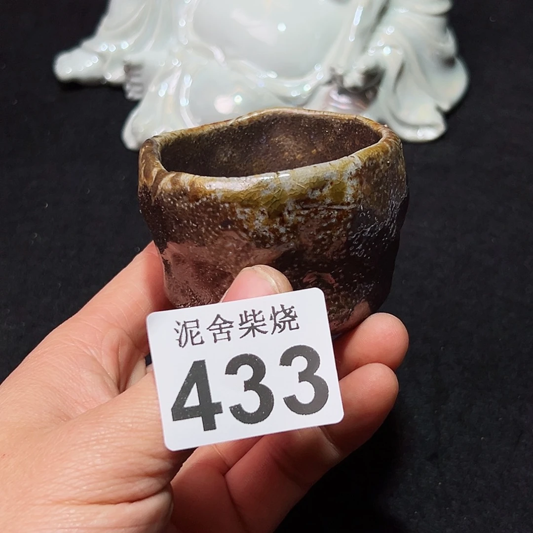 杯泥舍柴烧精品茶器