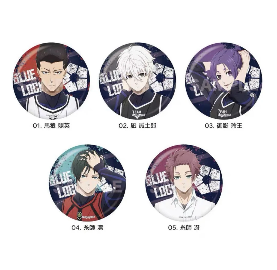 大清仓 【正版日谷】蓝色监狱 TV金属质感 第二弹 吧唧徽章