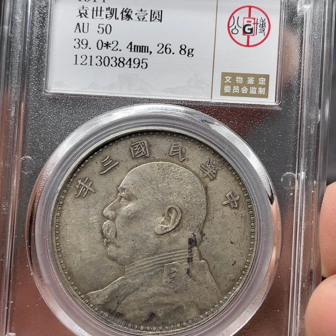 银如图所说的一个