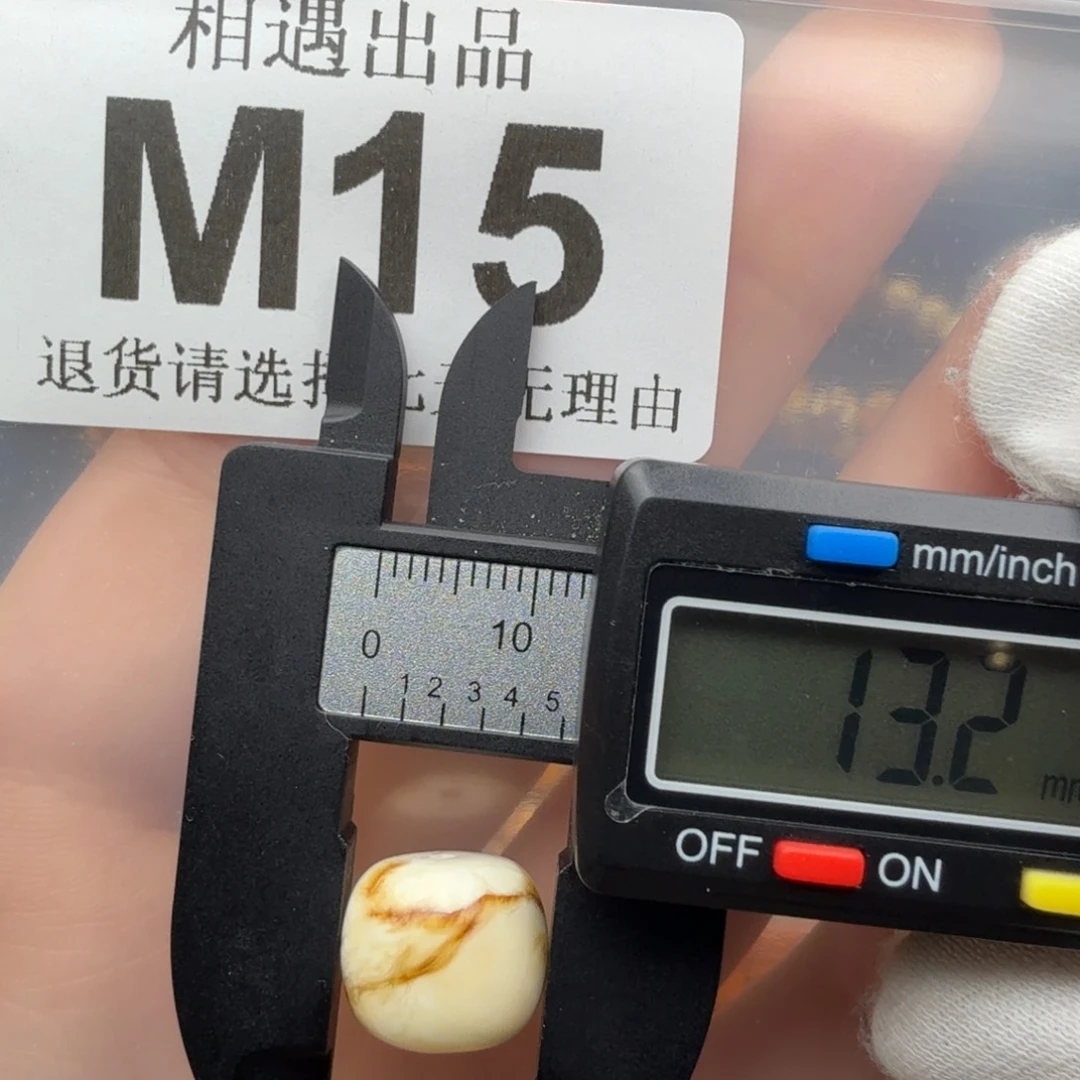 琥珀裸石未镶嵌琥珀蜜蜡