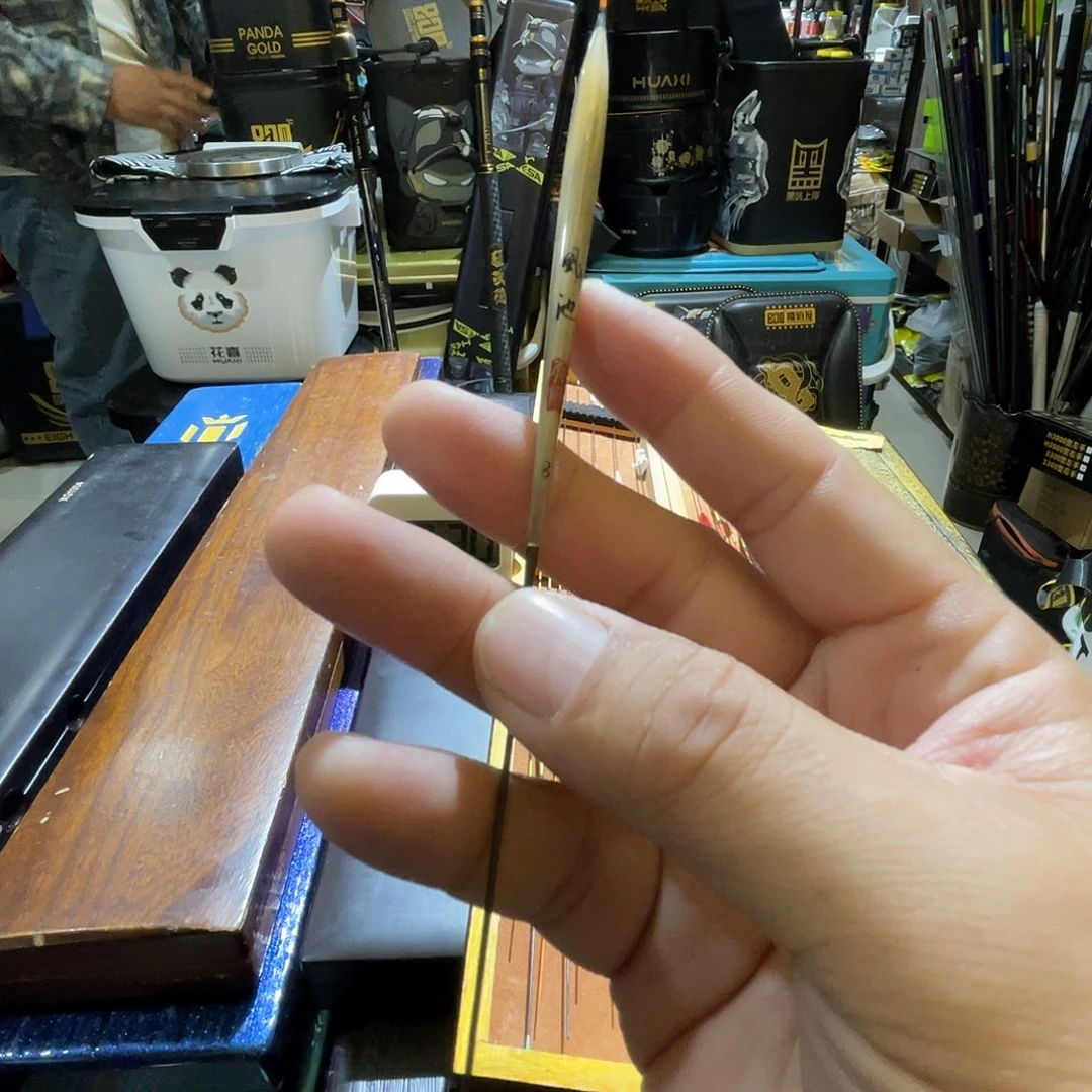 澄***球茅草风池鲫鱼888888