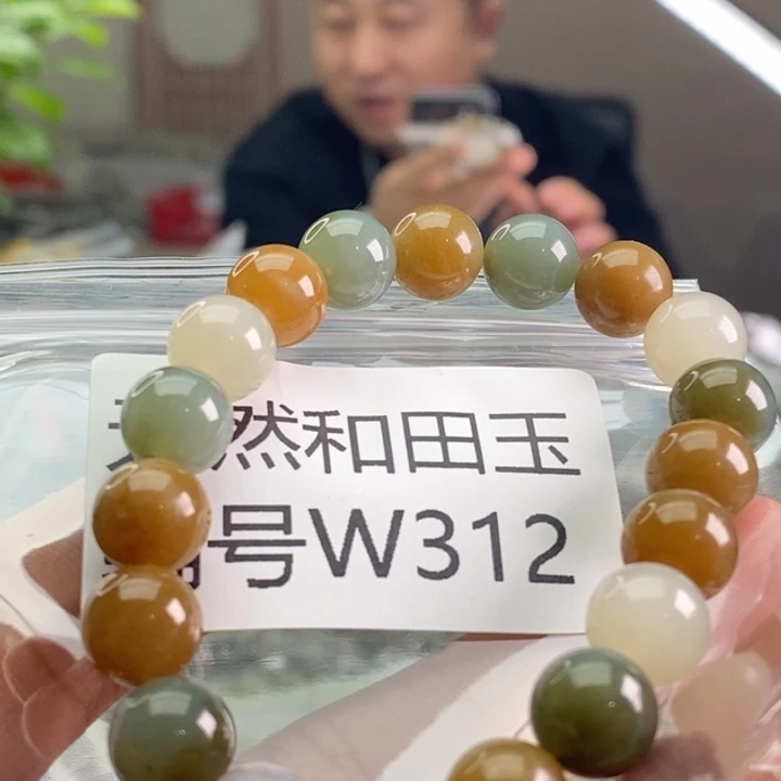 未镶嵌手链和田玉