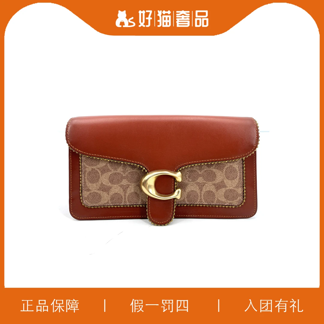 95新 COACH/蔻驰 蔻驰老花铆钉酒神包/G2102/26X16X7