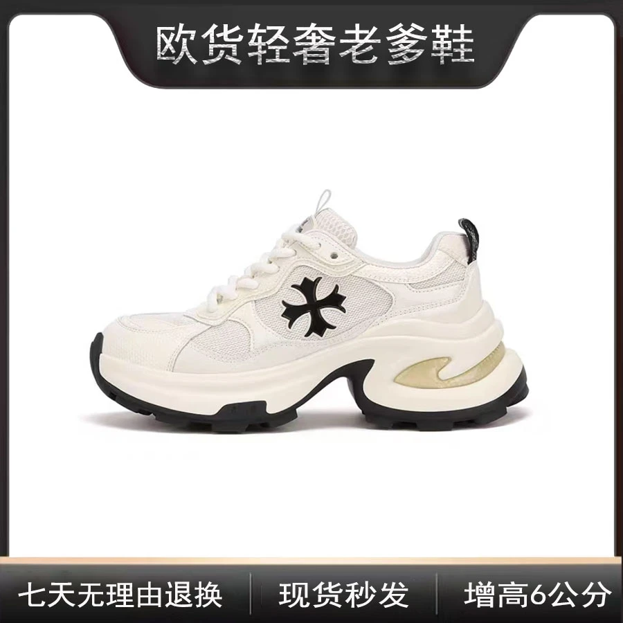 运动鞋女鞋2025新款春夏爆款厚底小白鞋复古阿甘鞋休闲运动板鞋女