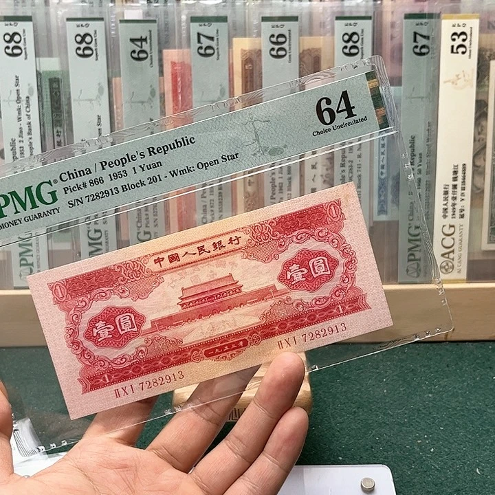 【闪购商品】64分红一元201-7282913