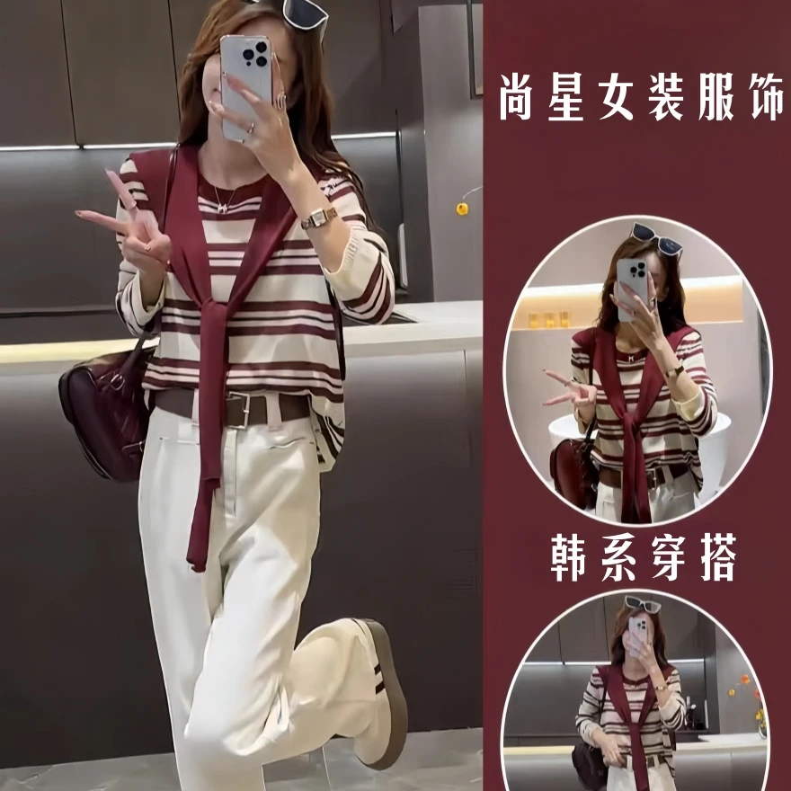 韩系风高级感小众条纹披肩针织衫女秋冬新款洋气时尚减龄针织上衣