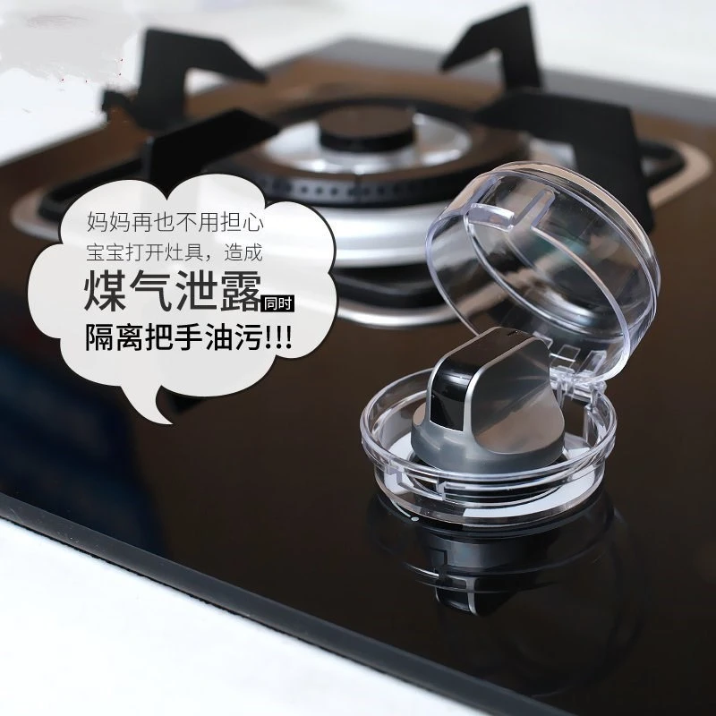 防脏 燃气旋钮开关保护罩 简约燃气灶防脏防滑防触保护罩开关防尘