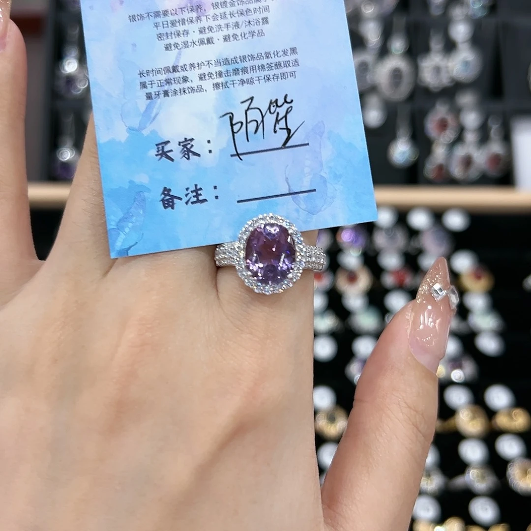 紫晶戒指银S925镶嵌戒指