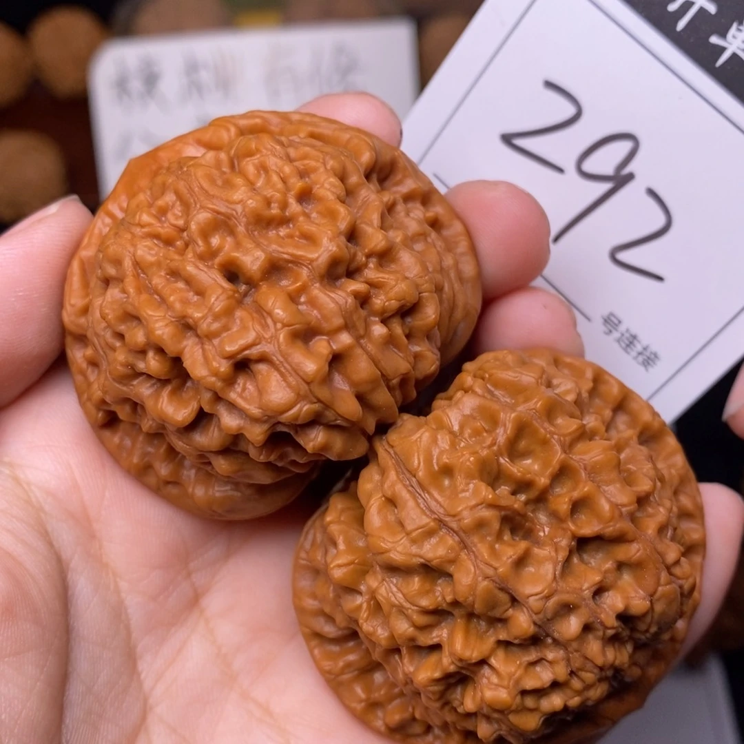 把件文玩核桃292官帽4.9