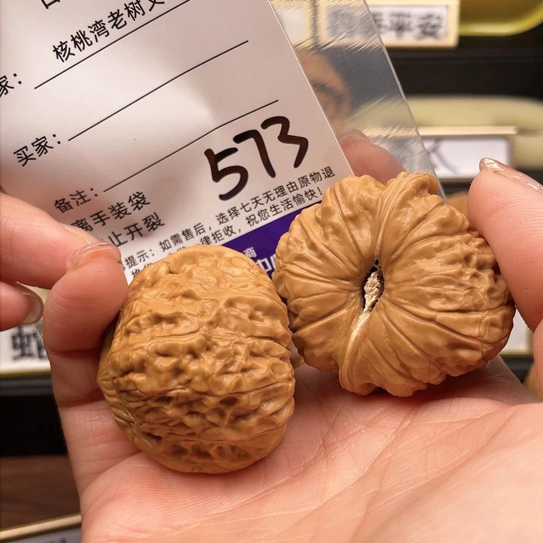 【闪购商品】文玩核桃吊坠N****t核桃