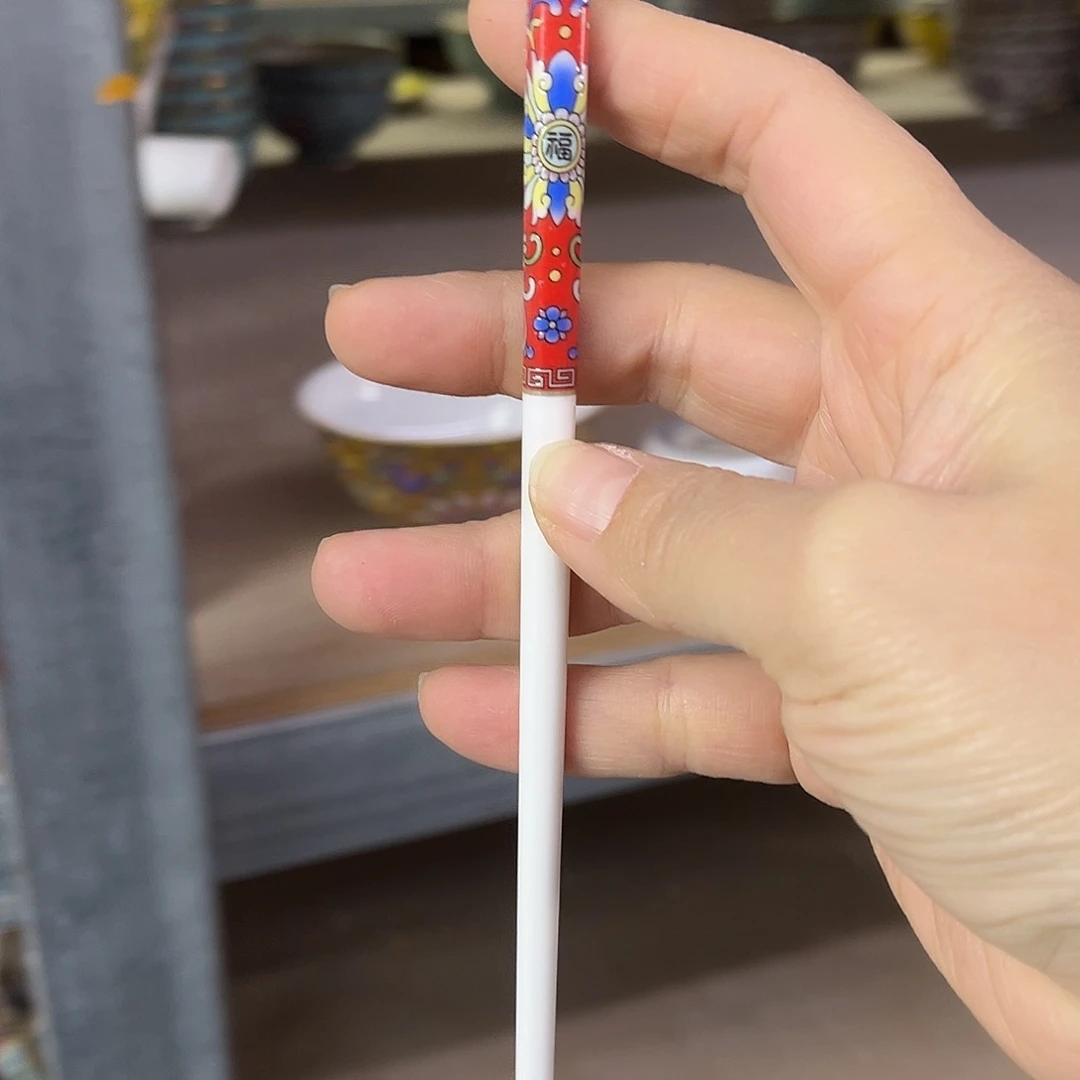 珐琅20双……………………