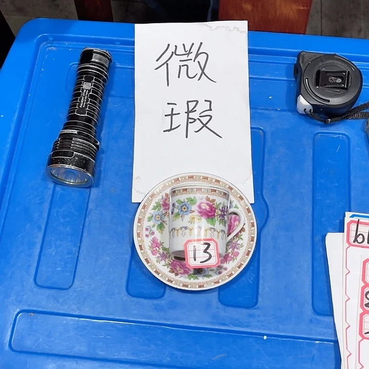 咪***咪瓷片13号 景德镇陶瓷景德镇陶瓷