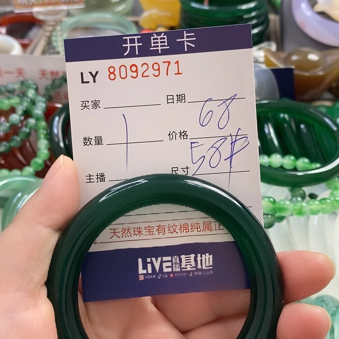 玛瑙手镯未镶嵌玛瑙