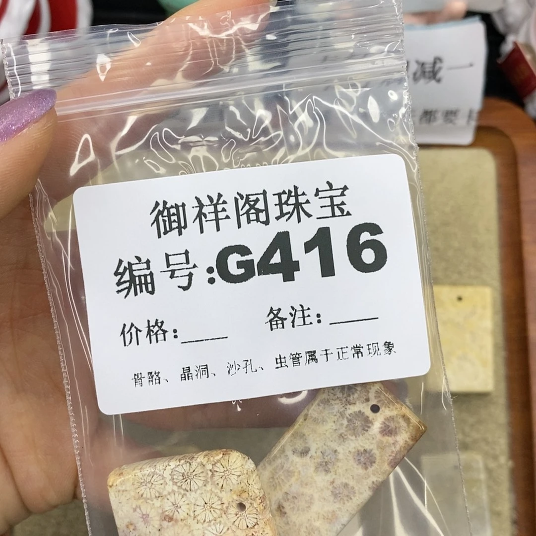石英质玉吊坠(不含链)足银镀金镶嵌墨*