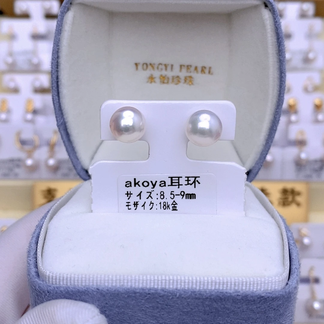18K金镶嵌海水珍珠耳饰