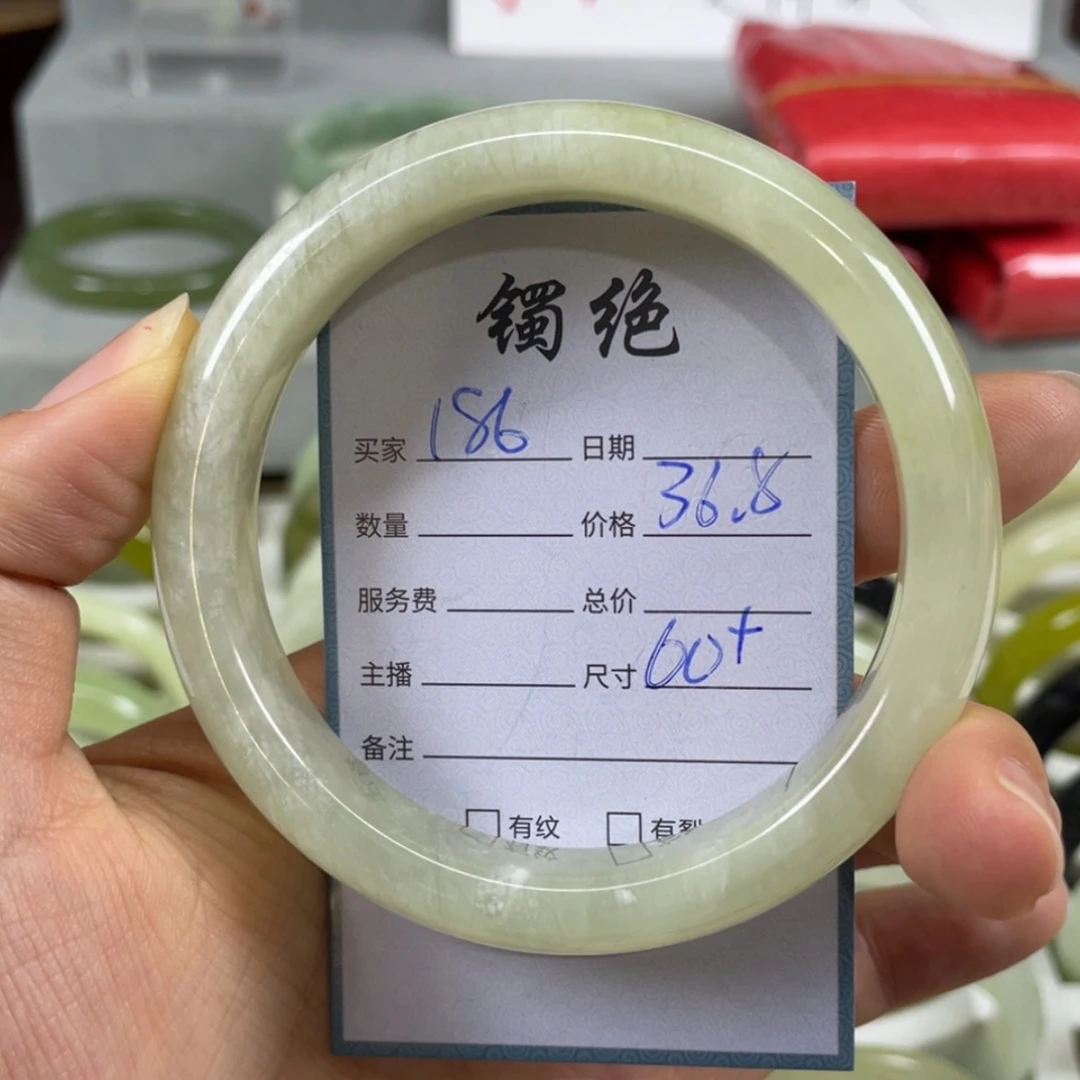 【闪购商品】蛇纹石玉未镶嵌手镯