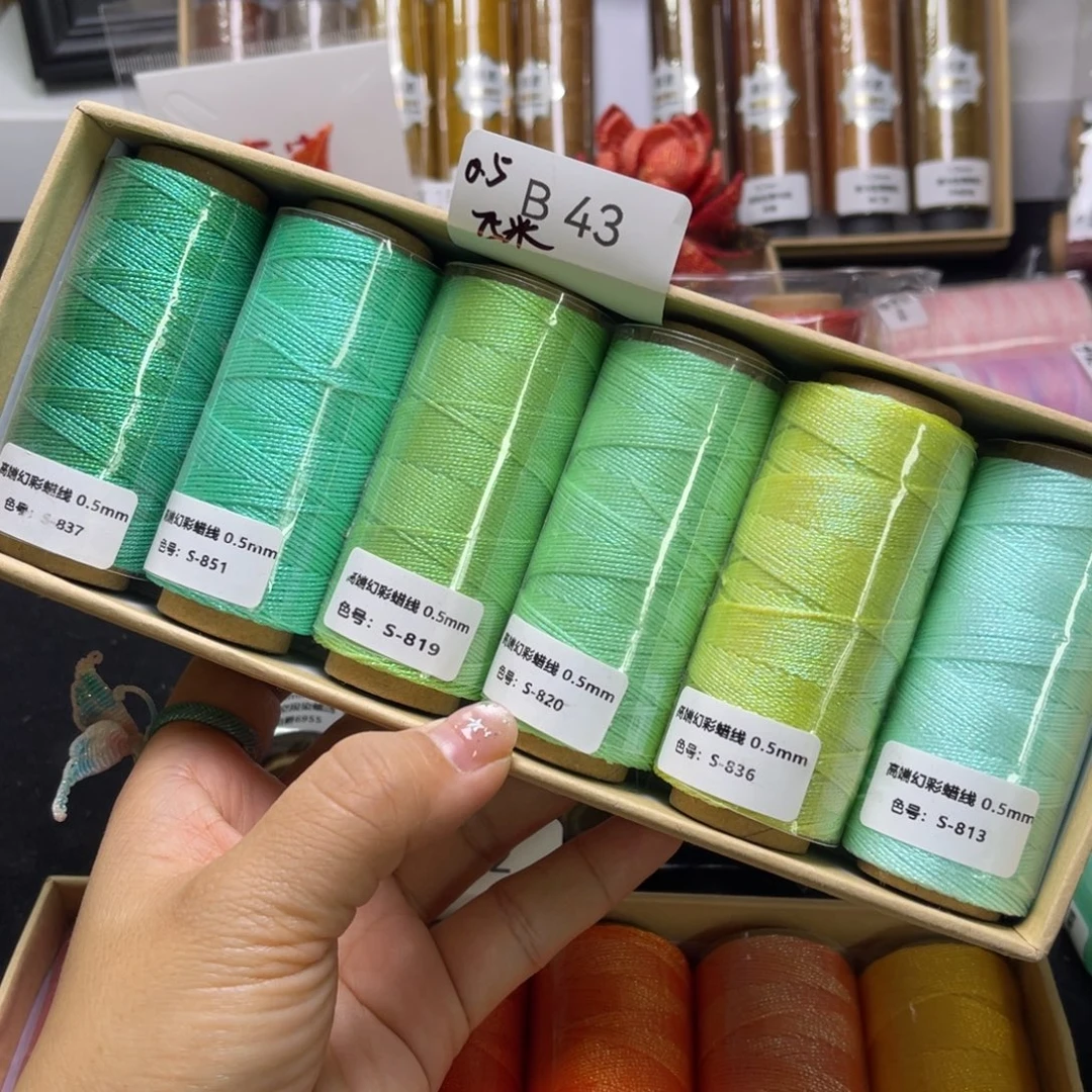 腈纶0.5幻彩蜡6卷B43