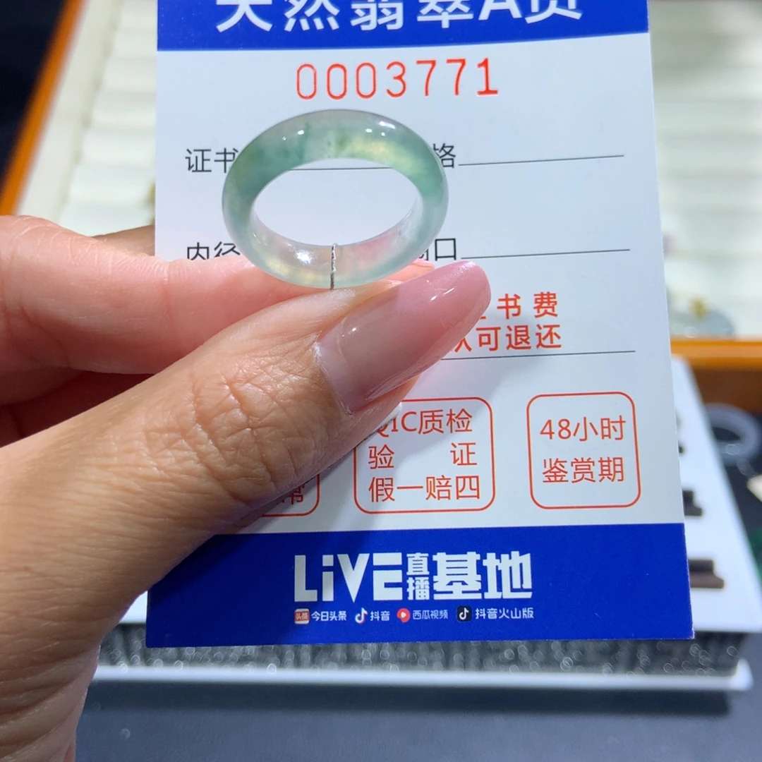 未镶嵌戒指翡翠翡翠
