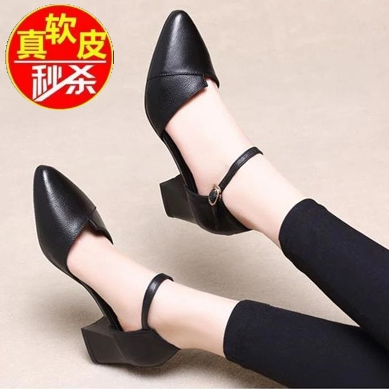品牌断码包头凉鞋女一字带新款百搭真皮粗跟中跟高跟鞋尖头单鞋女