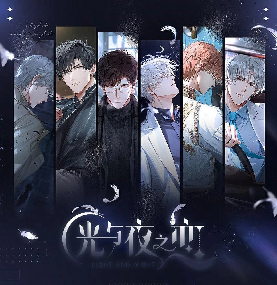 光与夜之恋 纪念票根礼盒 （默认代拆）