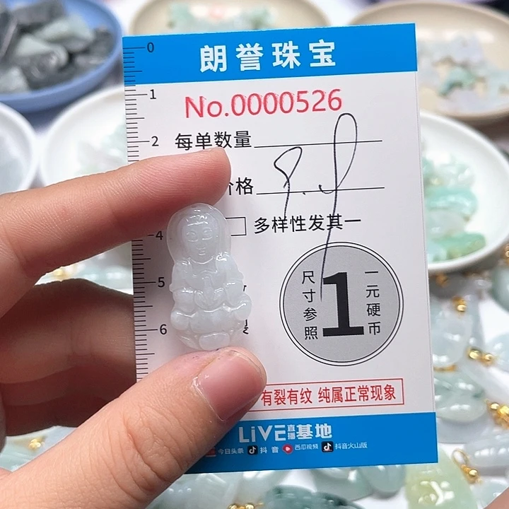 翡翠未镶嵌颈饰翡翠吊坠0526