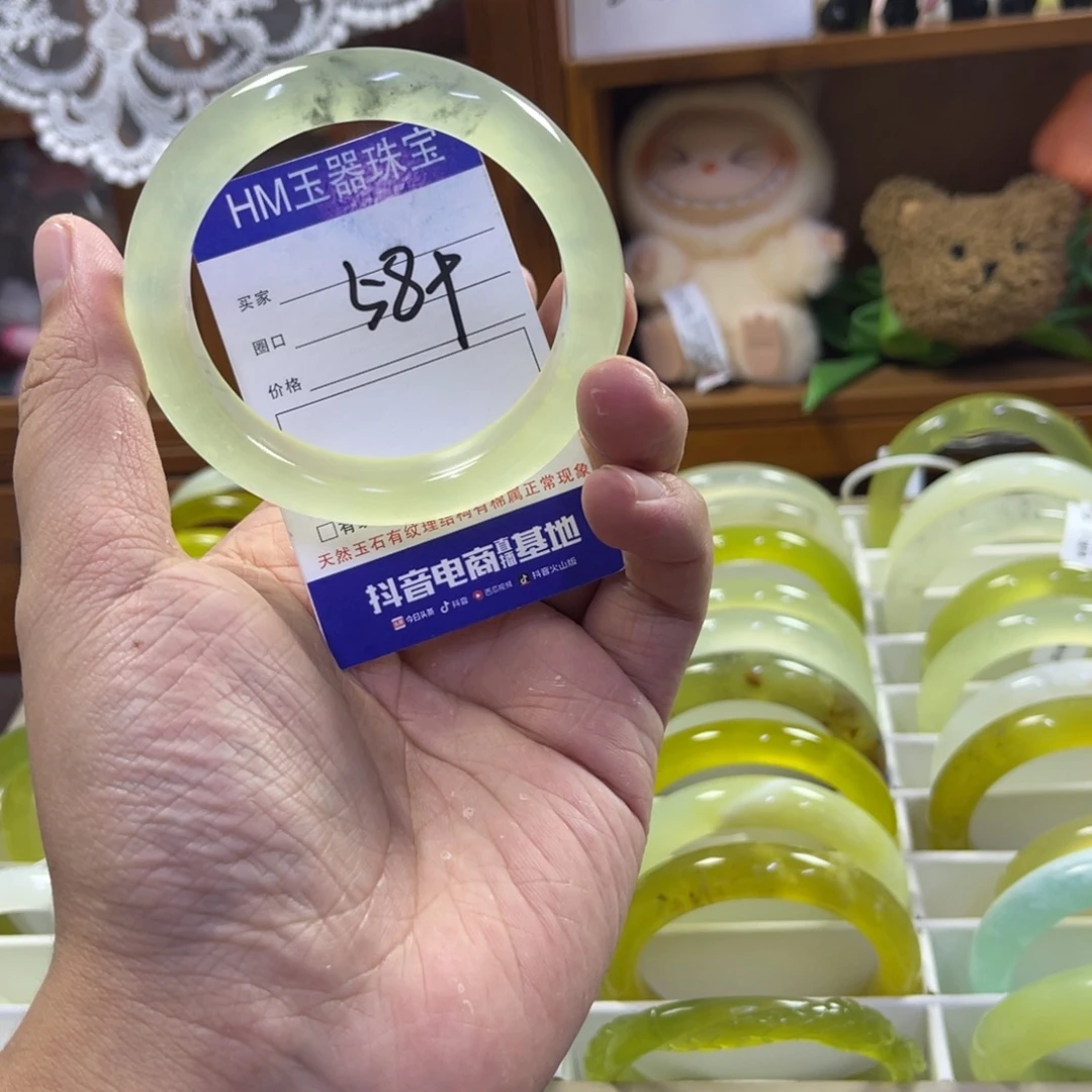 蛇纹石玉未镶嵌手镯492