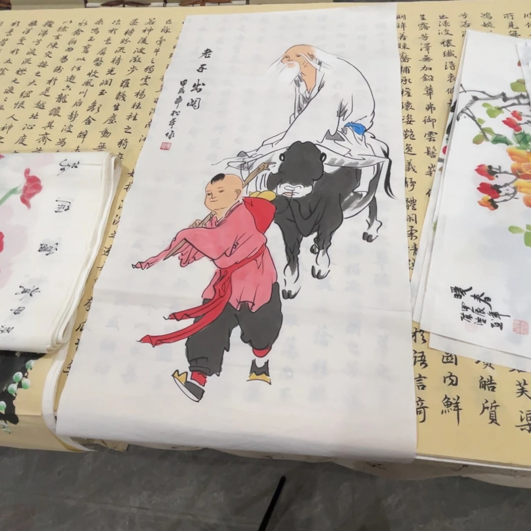 宣纸三尺松平老师