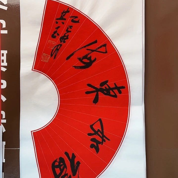 书法书法作品多次获奖