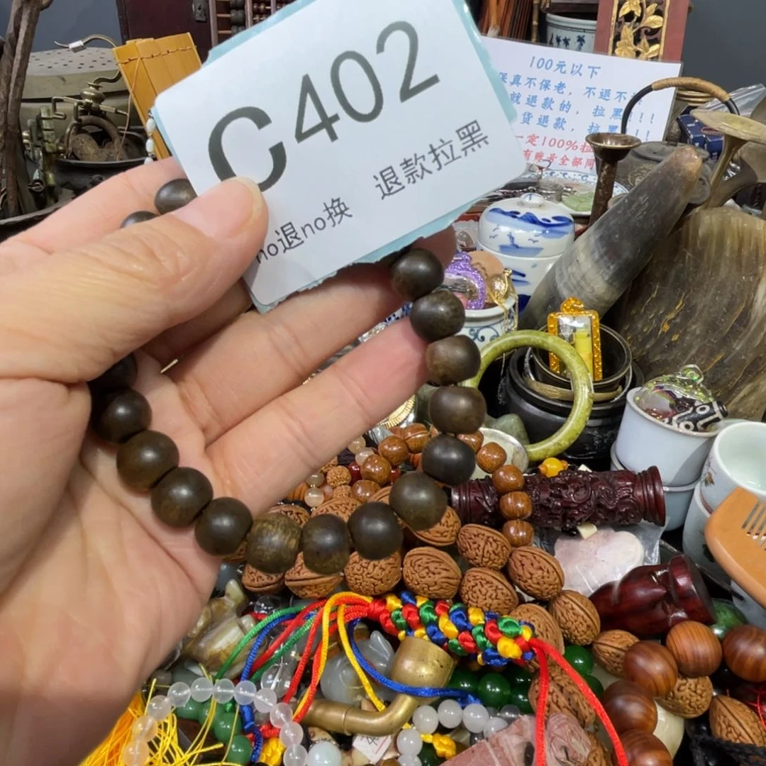 大叶紫檀（黑酸枝木类）燕**Y402