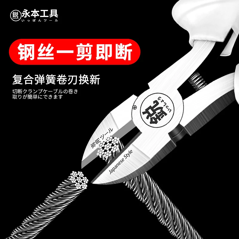 日本福冈斜嘴钳偏口钳电工专用工具能剪钢丝工业级水口钳