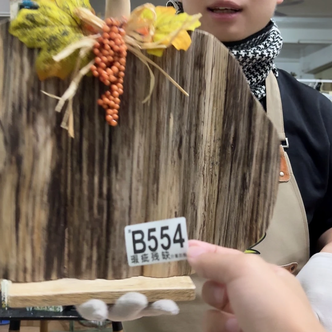 核桃木/黑胡桃（胡桃木）